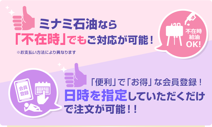 メイン3